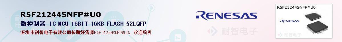 R5F21244SNFP#U0ıۺͼ