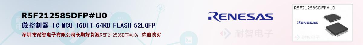 R5F21258SDFP#U0ıۺͼ
