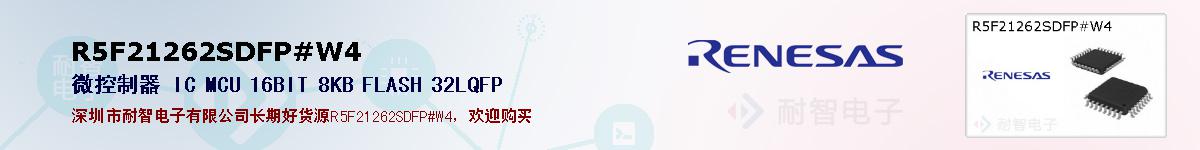 R5F21262SDFP#W4ıۺͼ
