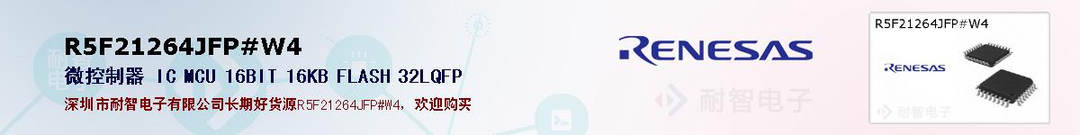 R5F21264JFP#W4ıۺͼ