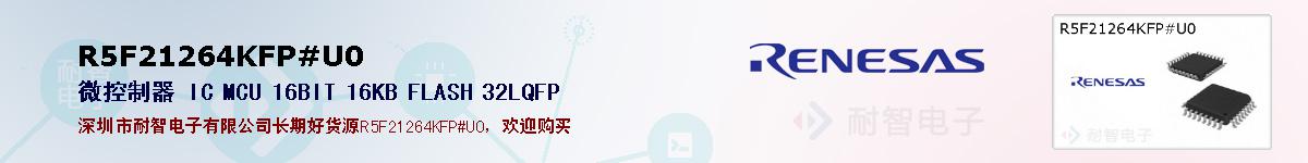 R5F21264KFP#U0ıۺͼ