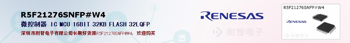 R5F21276SNFP#W4ıۺͼ
