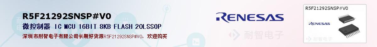 R5F21292SNSP#V0ıۺͼ
