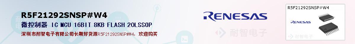 R5F21292SNSP#W4ıۺͼ