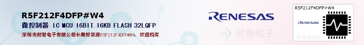 R5F212F4DFP#W4ıۺͼ
