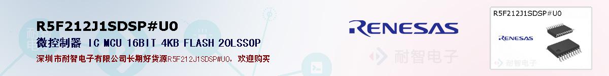 R5F212J1SDSP#U0ıۺͼ