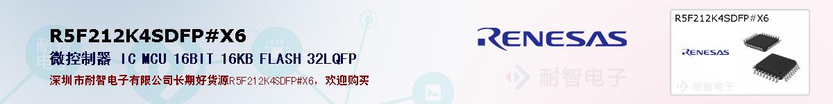 R5F212K4SDFP#X6ıۺͼ