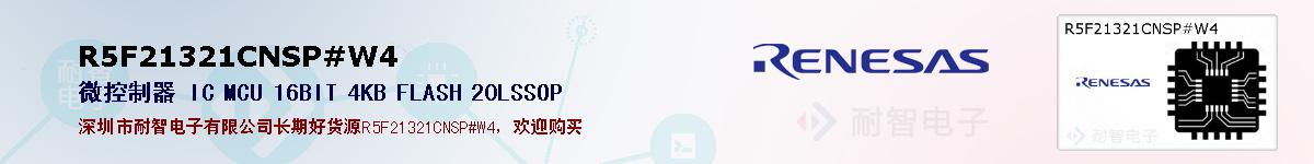 R5F21321CNSP#W4ıۺͼ