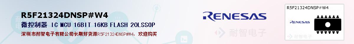 R5F21324DNSP#W4ıۺͼ