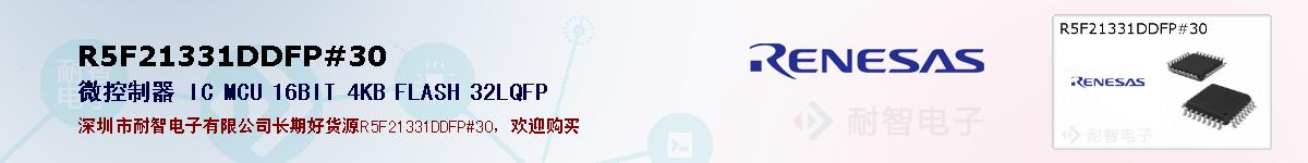 R5F21331DDFP#30ıۺͼ