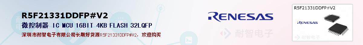 R5F21331DDFP#V2ıۺͼ