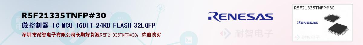 R5F21335TNFP#30ıۺͼ
