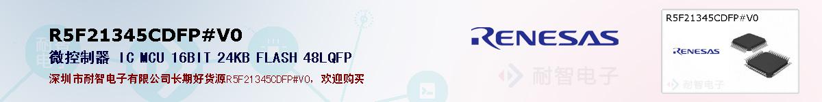 R5F21345CDFP#V0ıۺͼ