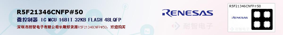 R5F21346CNFP#50ıۺͼ