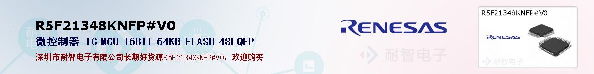 R5F21348KNFP#V0ıۺͼ