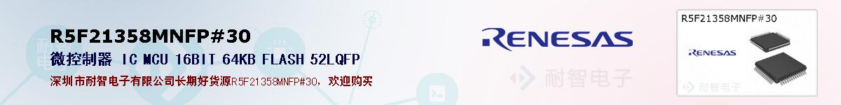 R5F21358MNFP#30ıۺͼ