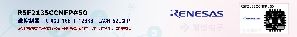 R5F2135CCNFP#50ıۺͼ