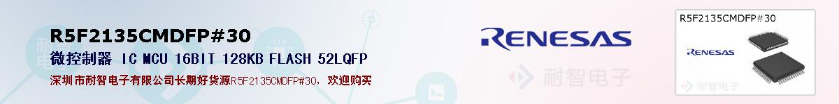 R5F2135CMDFP#30ıۺͼ
