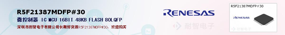 R5F21387MDFP#30ıۺͼ