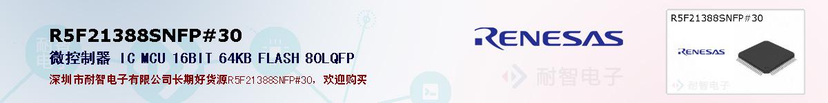 R5F21388SNFP#30ıۺͼ