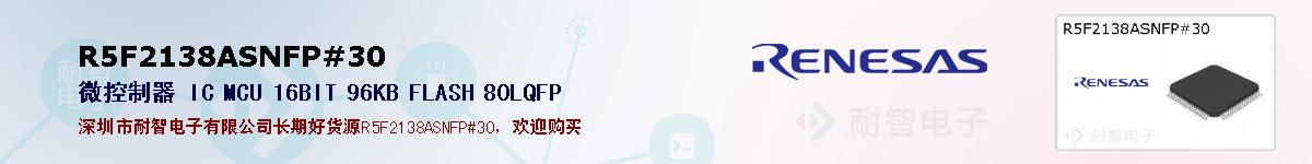 R5F2138ASNFP#30ıۺͼ