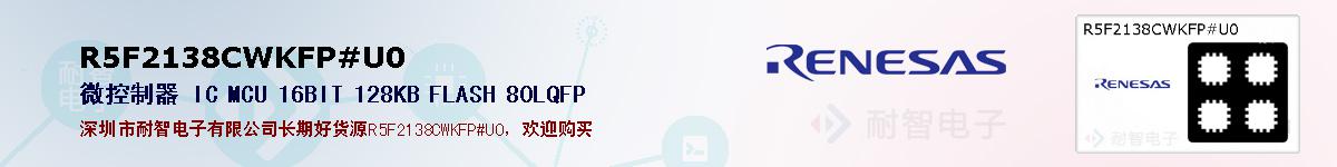 R5F2138CWKFP#U0ıۺͼ