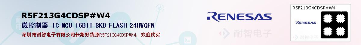 R5F213G4CDSP#W4ıۺͼ