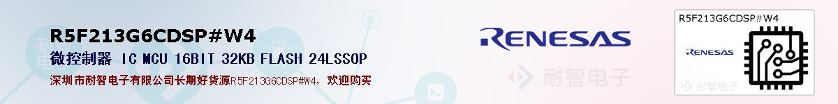 R5F213G6CDSP#W4ıۺͼ
