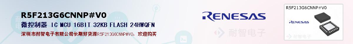 R5F213G6CNNP#V0ıۺͼ