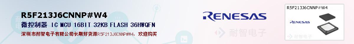 R5F213J6CNNP#W4ıۺͼ