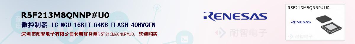 R5F213M8QNNP#U0ıۺͼ