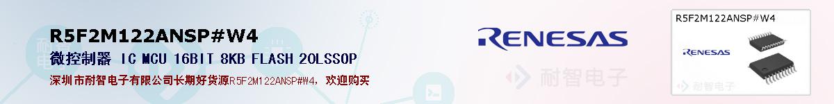 R5F2M122ANSP#W4ıۺͼ