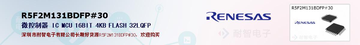 R5F2M131BDFP#30ıۺͼ