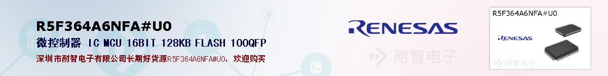 R5F364A6NFA#U0ıۺͼ