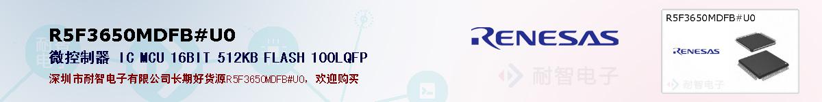 R5F3650MDFB#U0ıۺͼ