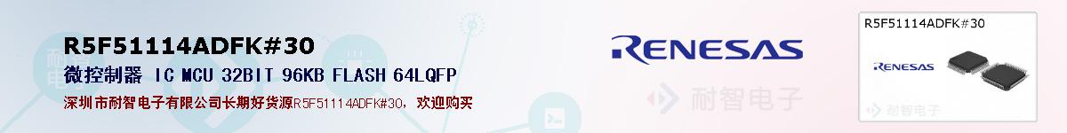 R5F51114ADFK#30ıۺͼ
