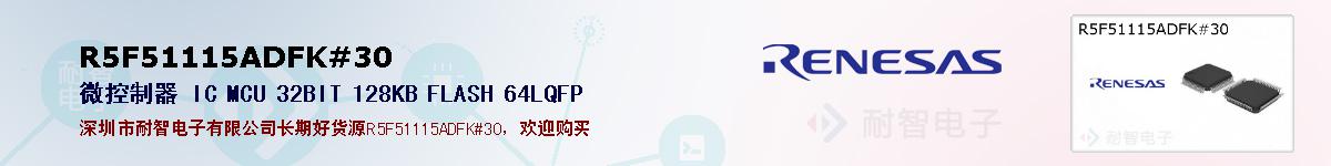 R5F51115ADFK#30ıۺͼ