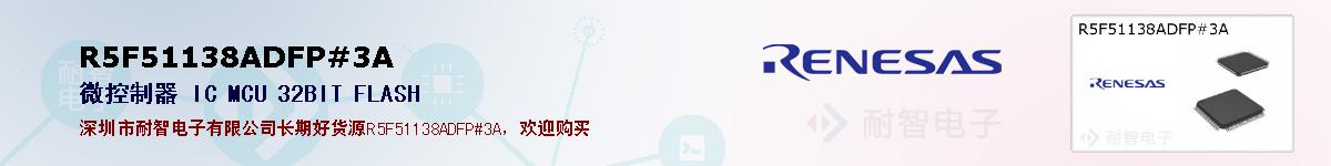 R5F51138ADFP#3Aıۺͼ