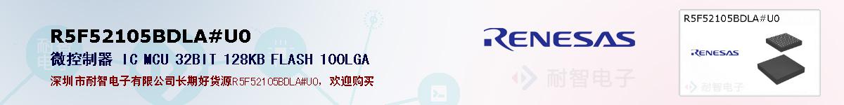 R5F52105BDLA#U0ıۺͼ