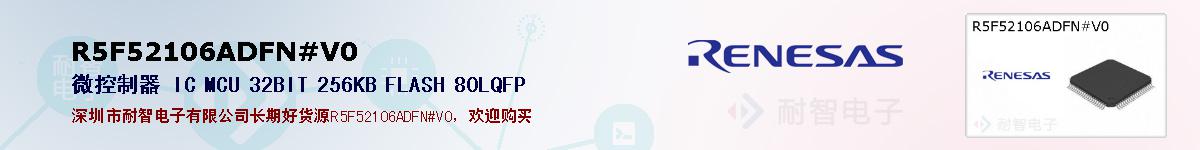 R5F52106ADFN#V0ıۺͼ
