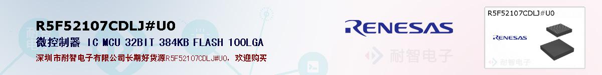 R5F52107CDLJ#U0ıۺͼ