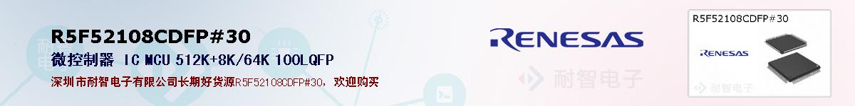 R5F52108CDFP#30ıۺͼ