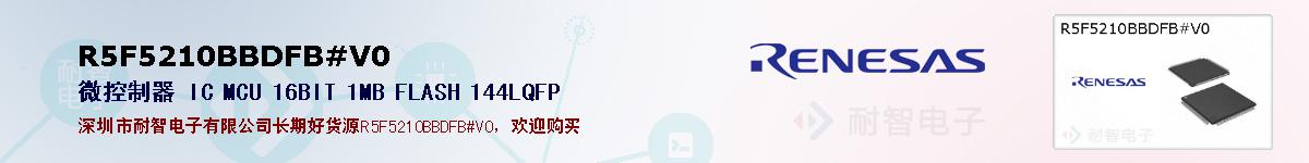 R5F5210BBDFB#V0ıۺͼ