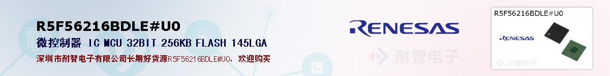 R5F56216BDLE#U0ıۺͼ