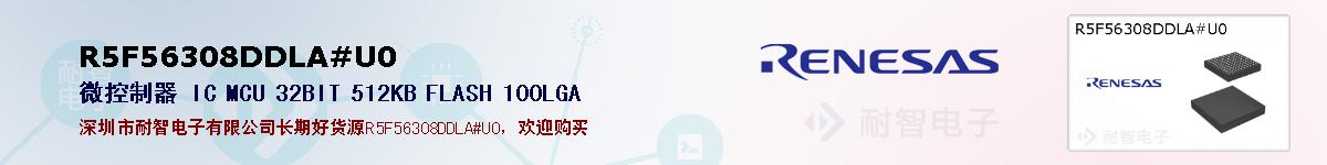 R5F56308DDLA#U0ıۺͼ