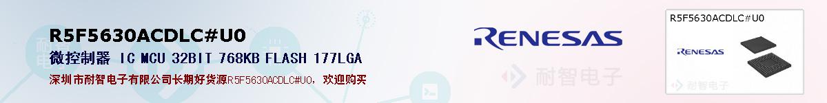 R5F5630ACDLC#U0ıۺͼ