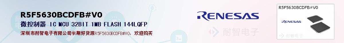 R5F5630BCDFB#V0ıۺͼ