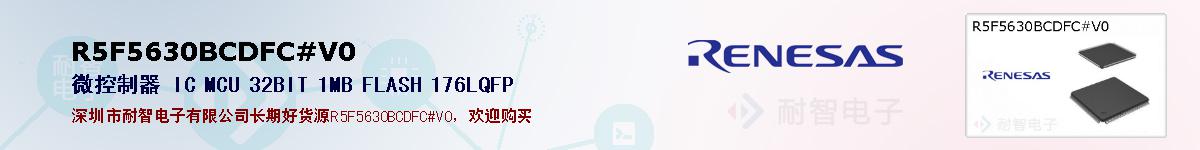 R5F5630BCDFC#V0ıۺͼ