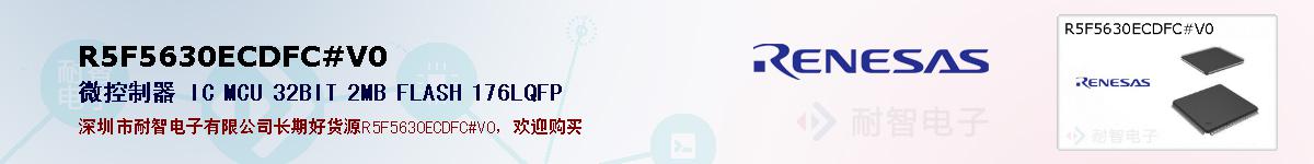 R5F5630ECDFC#V0ıۺͼ