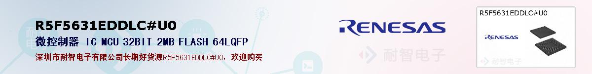 R5F5631EDDLC#U0ıۺͼ